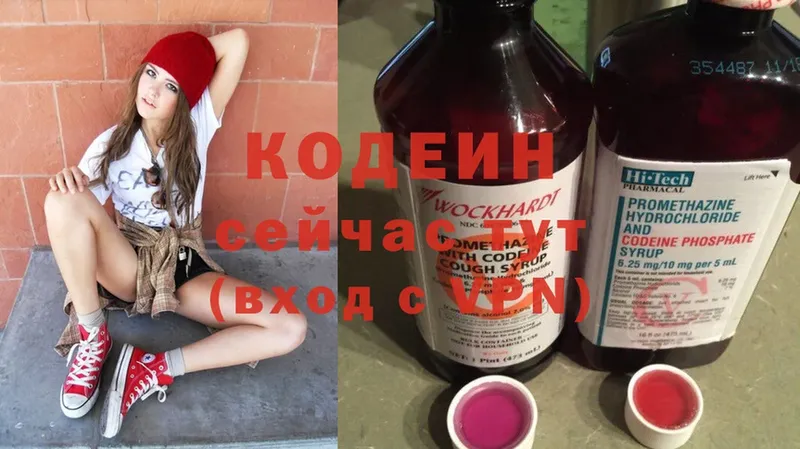 Кодеин напиток Lean (лин)  blacksprut ТОР  Уварово  наркошоп 