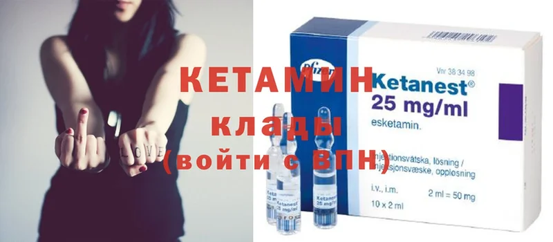 КЕТАМИН ketamine  дарнет шоп  Уварово 