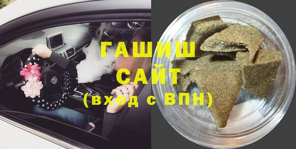 бутик Бугульма