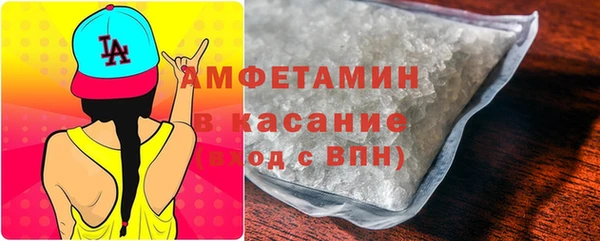 MESCALINE Бородино