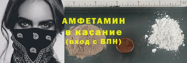 COCAINE Бронницы