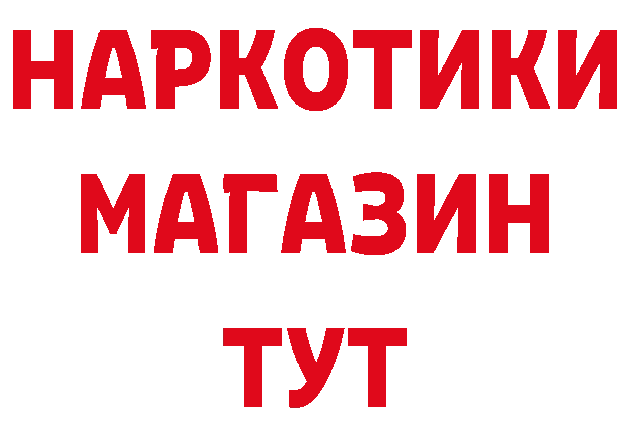 КЕТАМИН ketamine tor нарко площадка omg Уварово