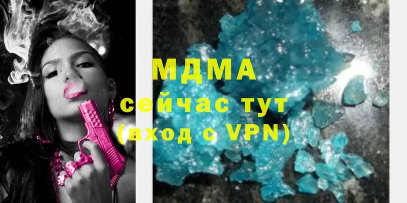 блэк спрут сайт  где купить   Уварово  МДМА Molly 