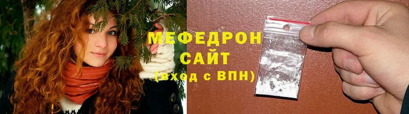 Мефедрон mephedrone  Уварово 